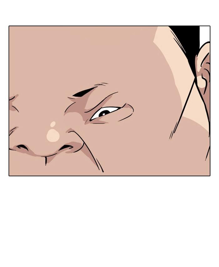 Lookism ตอนที่ 27 หน้า 88