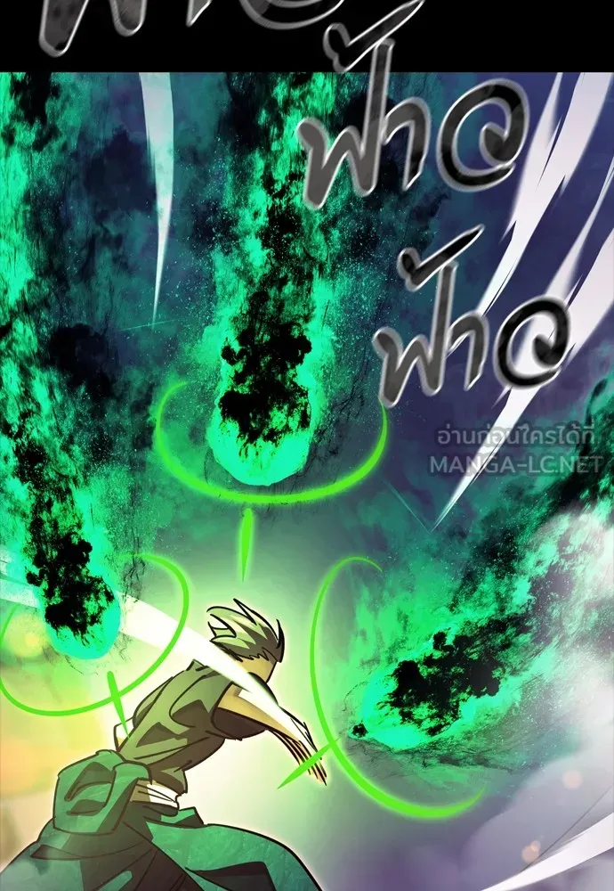 Reincarnation Path of The Underworld King ยอมรา ผู้พิพากษาจากนรก ตอนที่ 46 หน้า 54