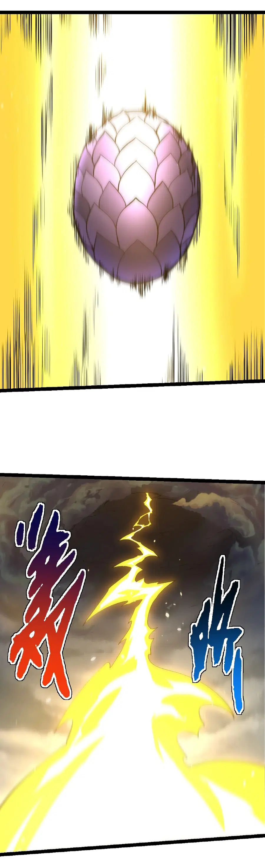 Evolution Begins With A Big Tree ตอนที่ 149 หน้า 2