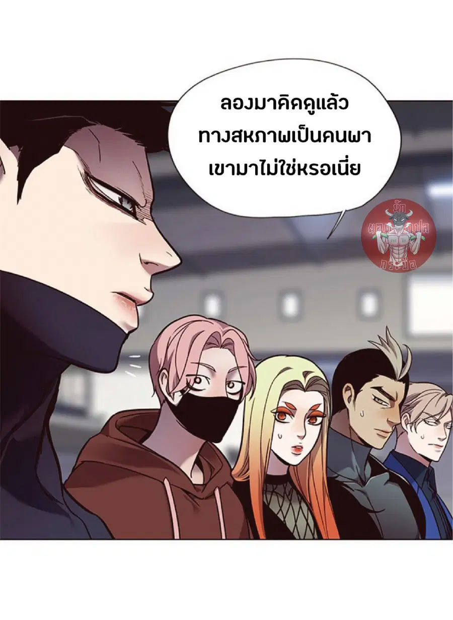 Eleceed ตอนที่ 86 หน้า 12