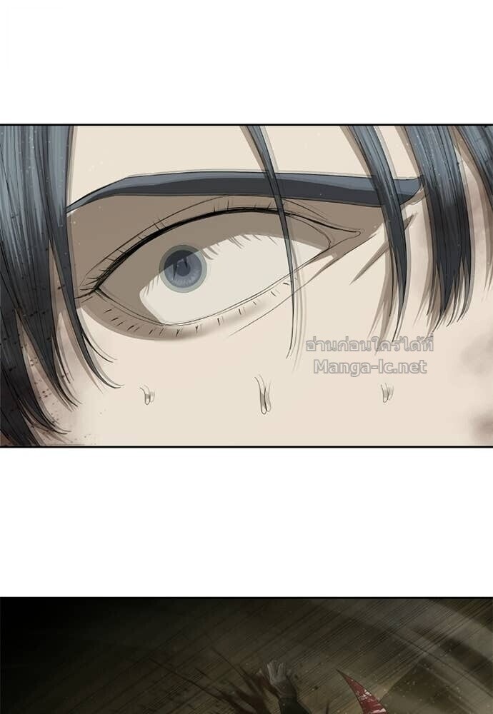 Special Civil Servant กองกำลังพิเศษหมอกสีเหลือง ตอนที่ 60 หน้า 121