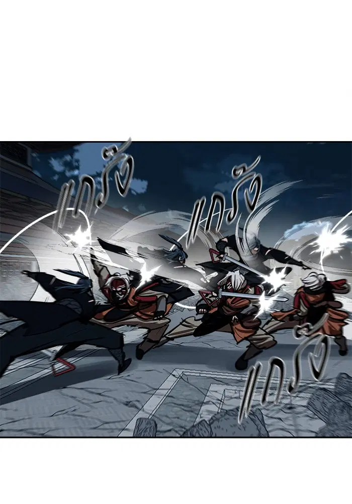 Escort Warrior ตอนที่ 227 หน้า 53