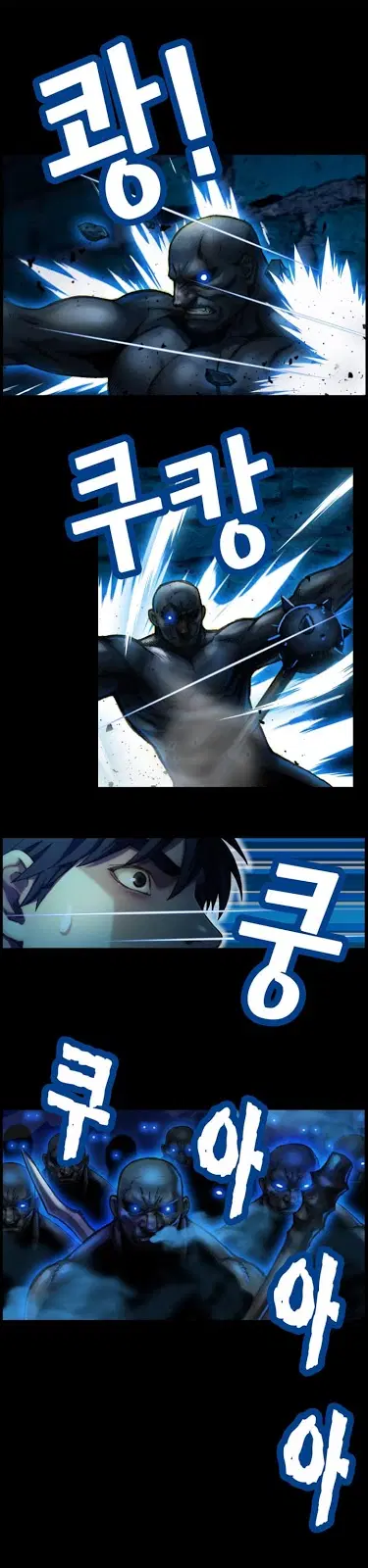 Legendary Moonlight Sculptor ตอนที่ 40 หน้า 30