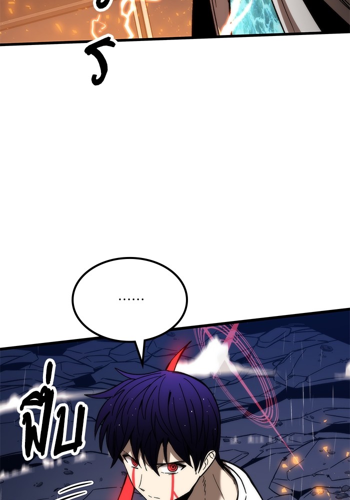 Ultra Alter แอ็กรองสตรองโคตร ตอนที่ 65 หน้า 125