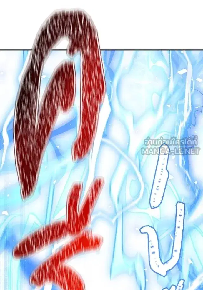 Tower of God ตอนที่ 641 หน้า 279