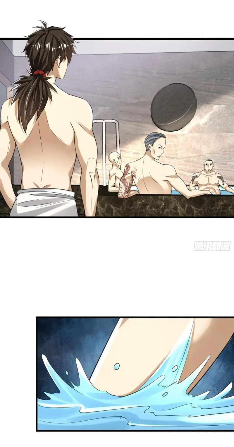 The First Order ตอนที่ 284 หน้า 13