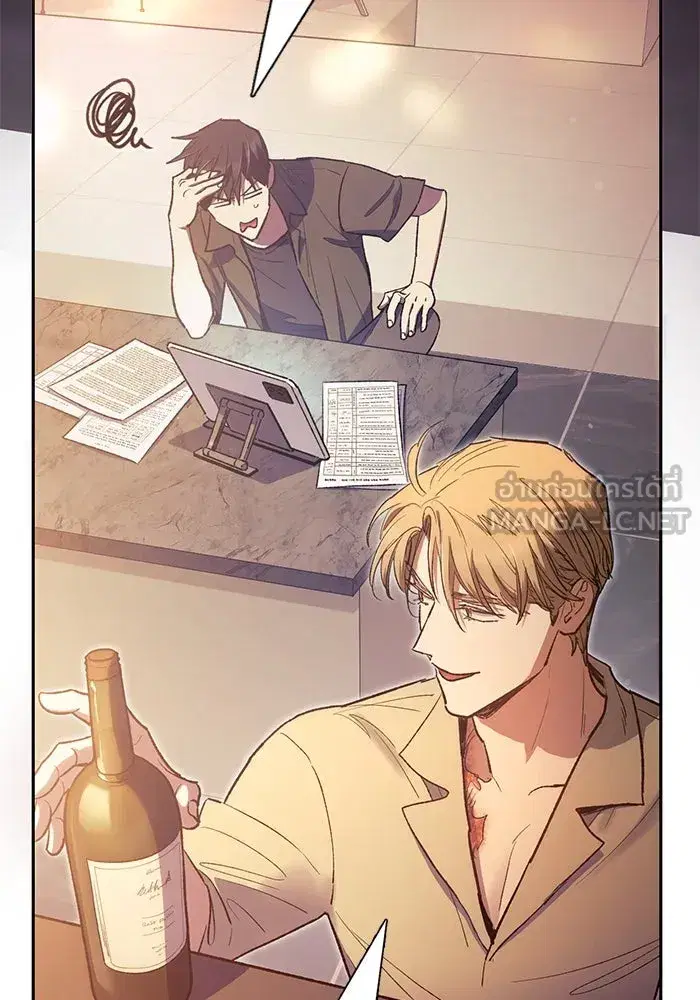 The S-Classes That I Raised (My S-Class Hunters) ตอนที่ 121 หน้า 21