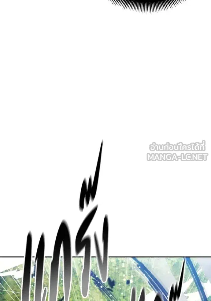 How to Live as a Villain ตอนที่ 158 หน้า 54