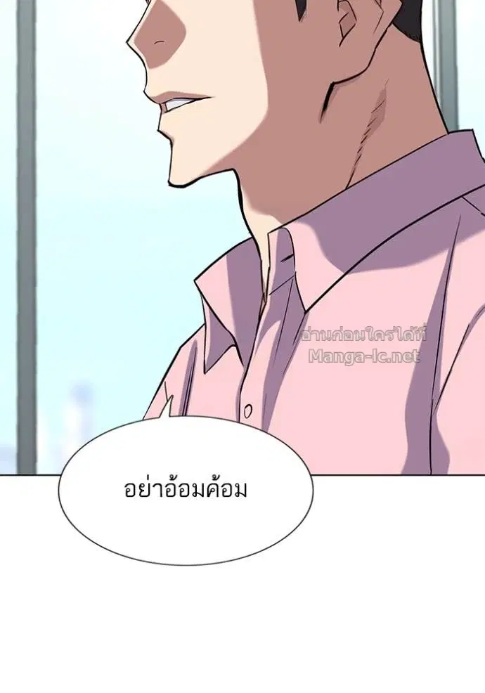 Reborn Rich ตอนที่ 150 หน้า 102