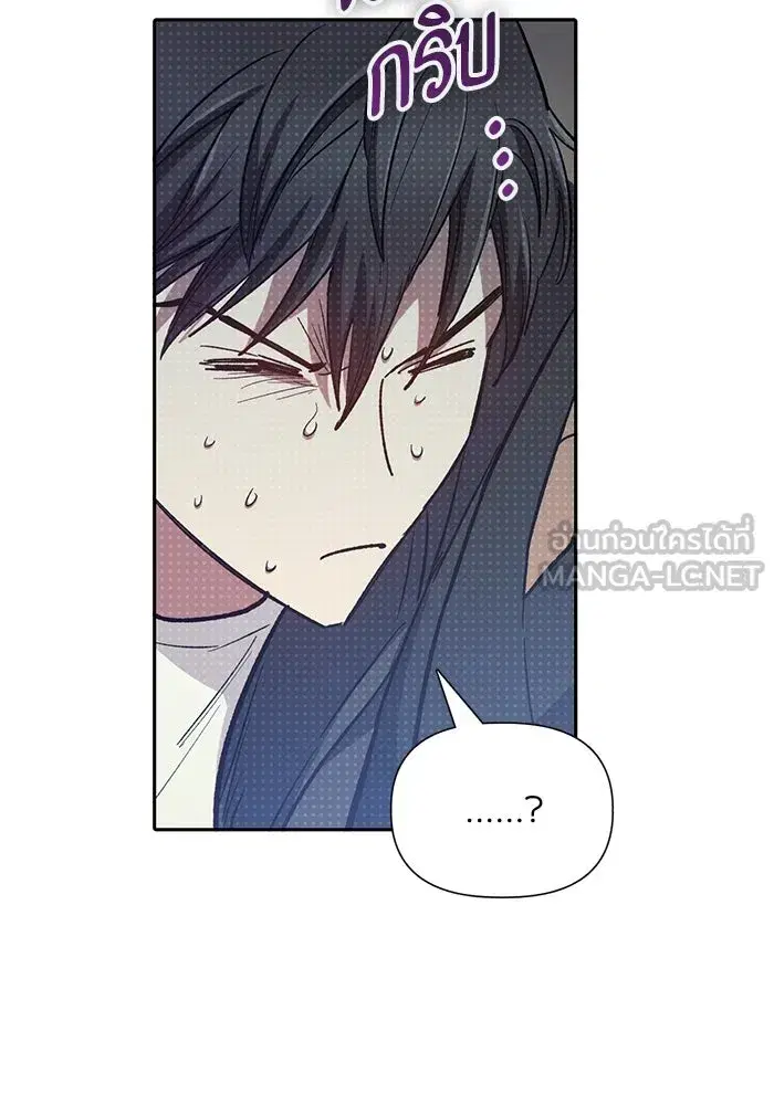 The S-Classes That I Raised (My S-Class Hunters) ตอนที่ 84 หน้า 102
