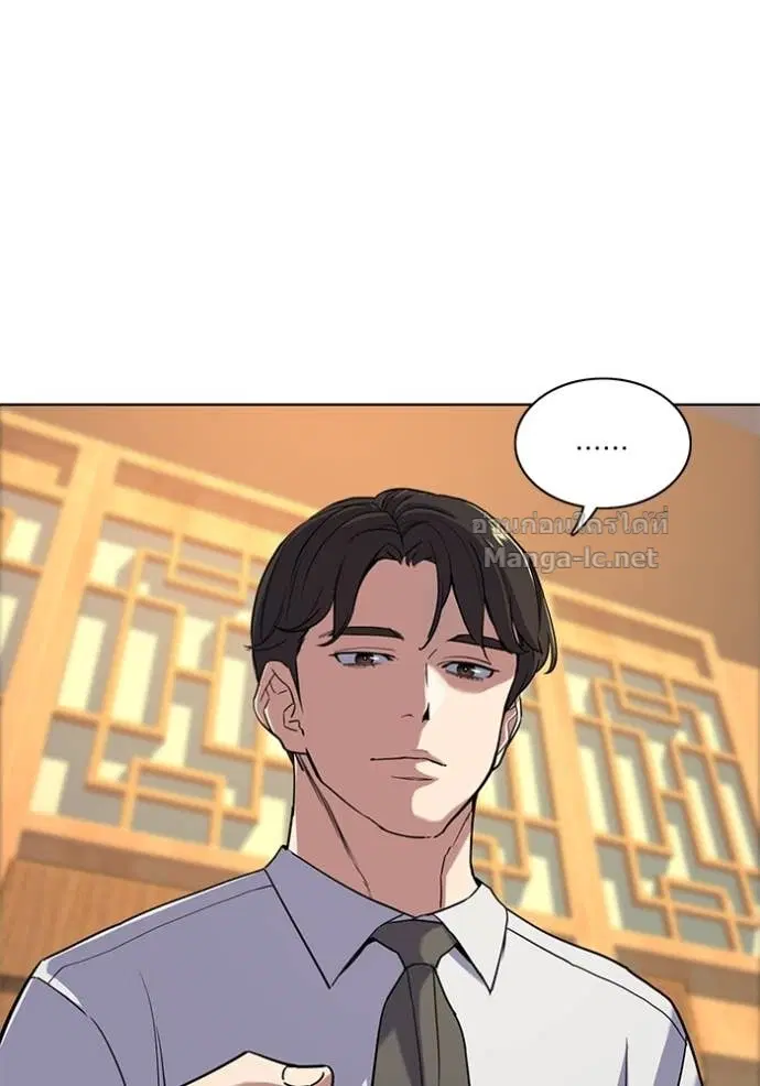 Reborn Rich ตอนที่ 61 หน้า 94