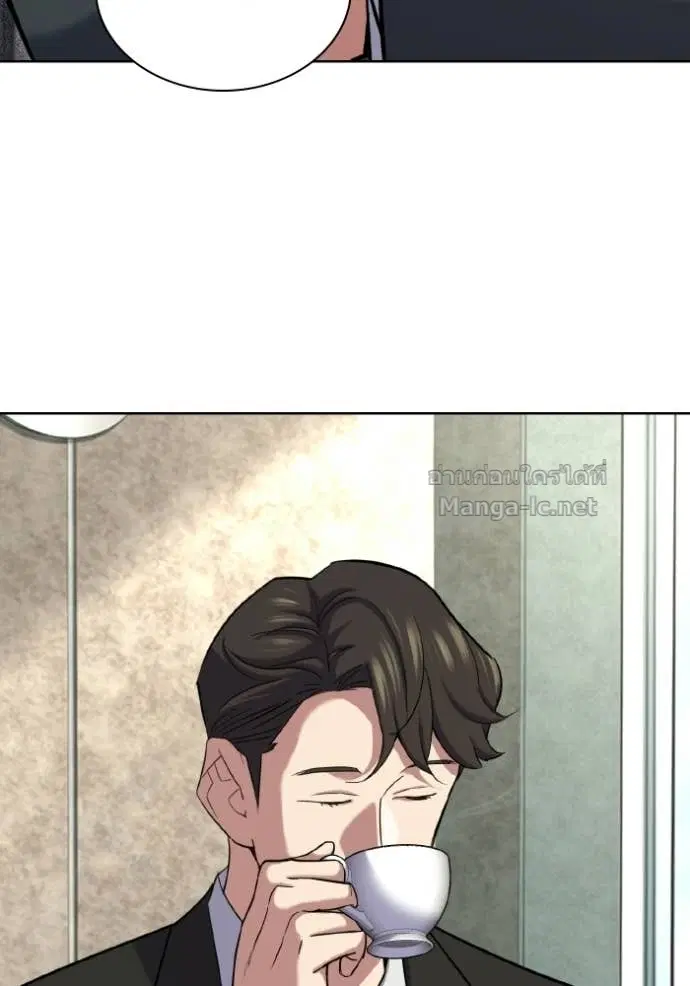 Reborn Rich ตอนที่ 175 หน้า 127