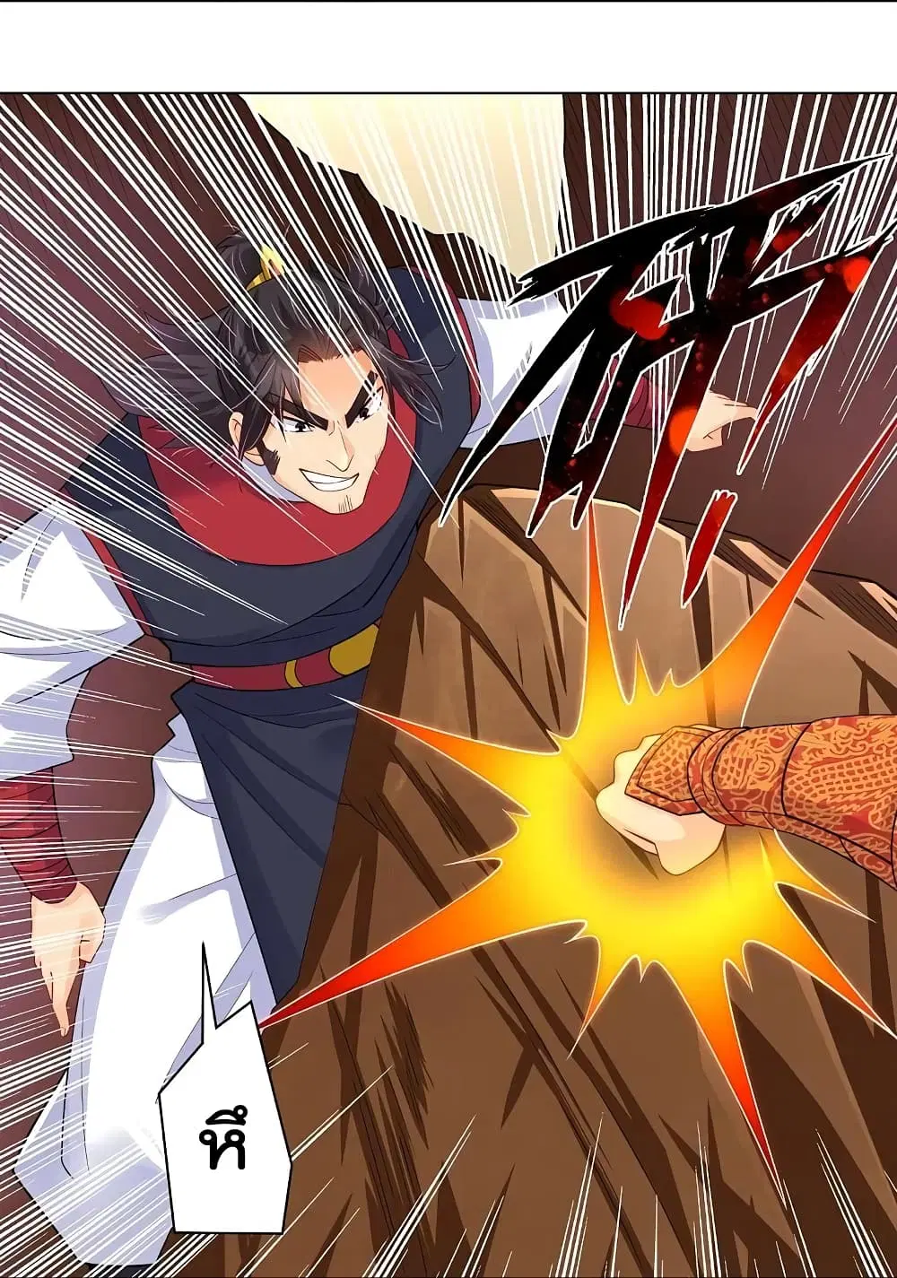 Rebirth God of War ตอนที่ 263 หน้า 34