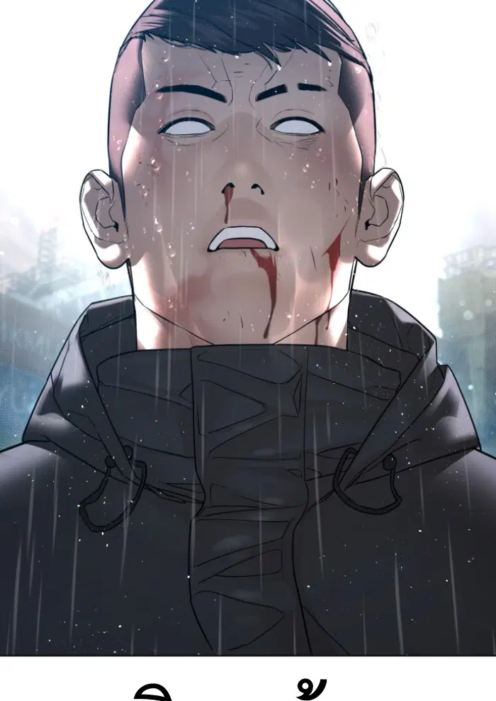 How to Fight ตอนที่ 125 หน้า 69
