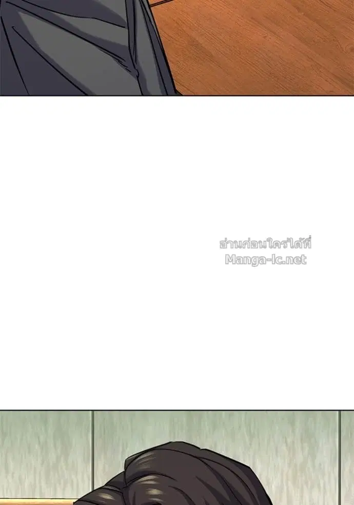 Reborn Rich ตอนที่ 143 หน้า 83
