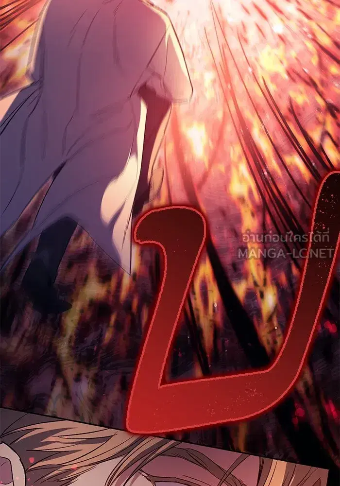 The S-Classes That I Raised (My S-Class Hunters) ตอนที่ 129 หน้า 51