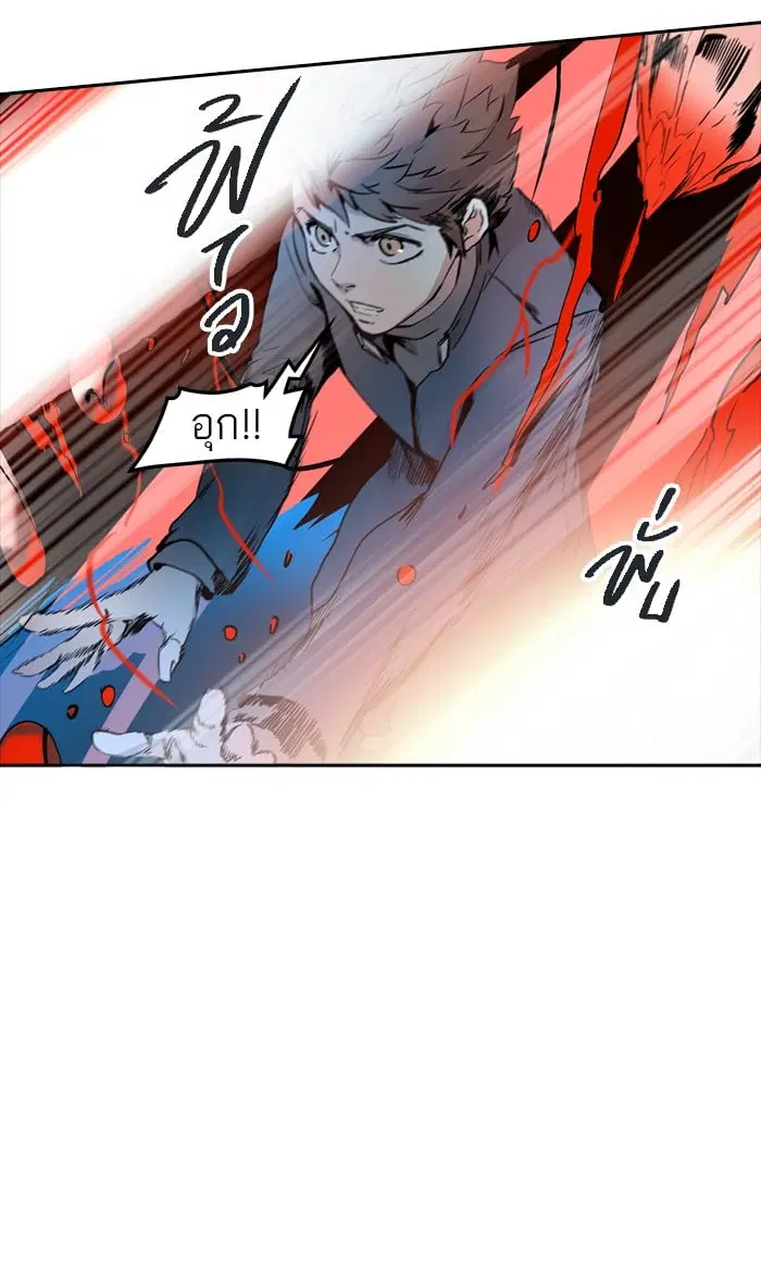 Tower of God ตอนที่ 332 หน้า 105