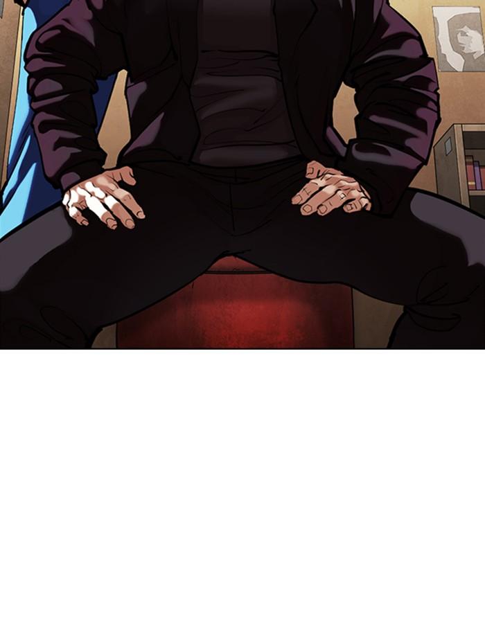 Lookism ตอนที่ 354 หน้า 67