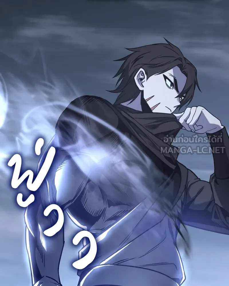 I Reincarnated As The Crazed Heir เกิดอีกทีเป็นว่าที่ประมุขลัทธิมาร ตอนที่ 103 หน้า 177