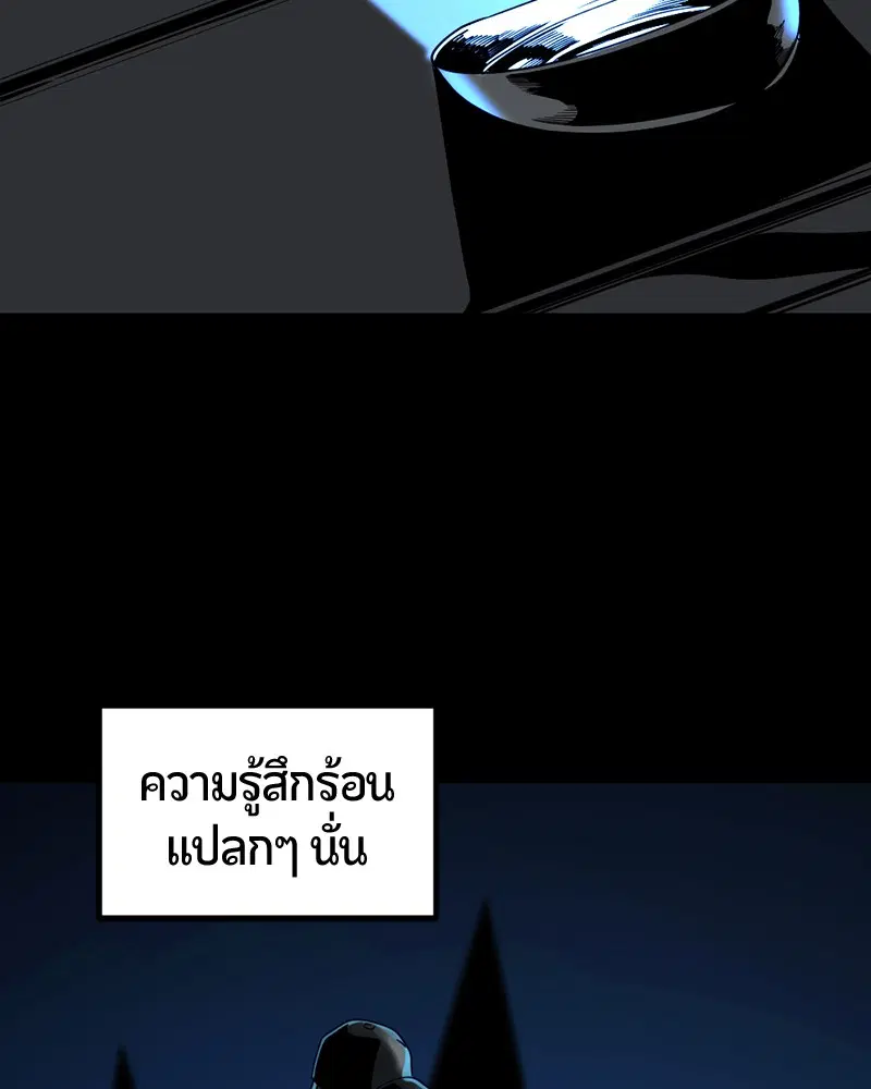 HERO KILLER ตอนที่ 53 หน้า 60