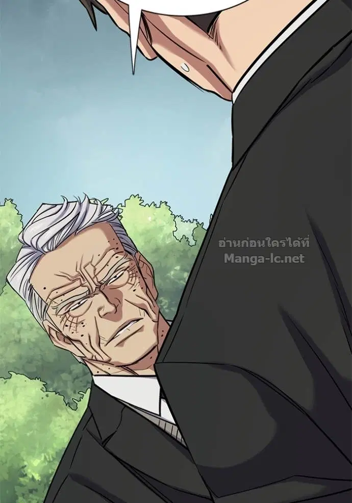 Reborn Rich ตอนที่ 149 หน้า 109
