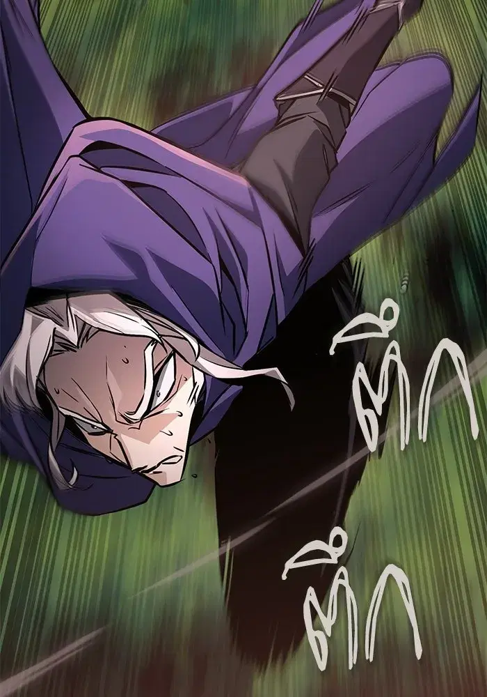 The Lazy Lord Masters the Sword ตอนที่ 129 หน้า 50