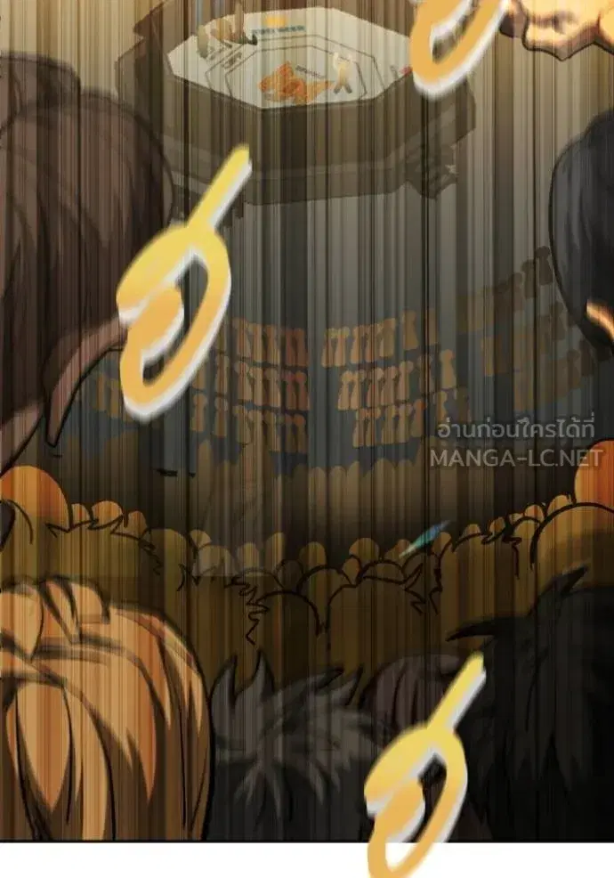 King of the Octagon ตอนที่ 134 หน้า 27