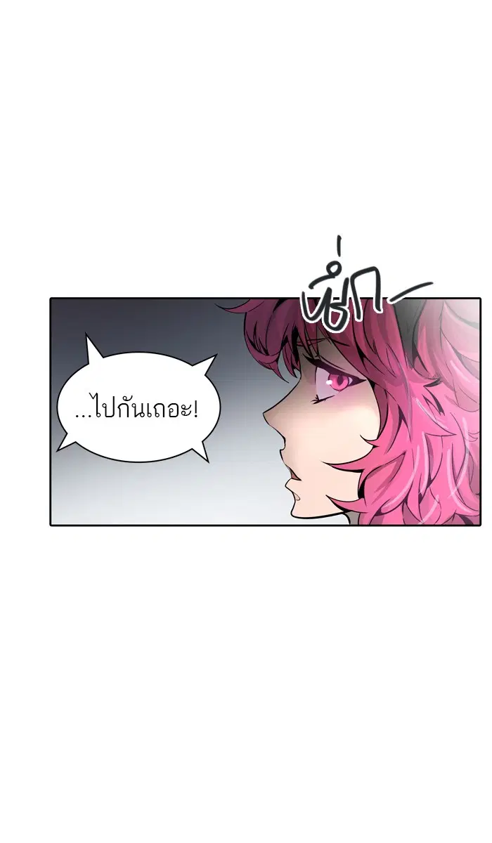 Tower of God ตอนที่ 458 หน้า 48