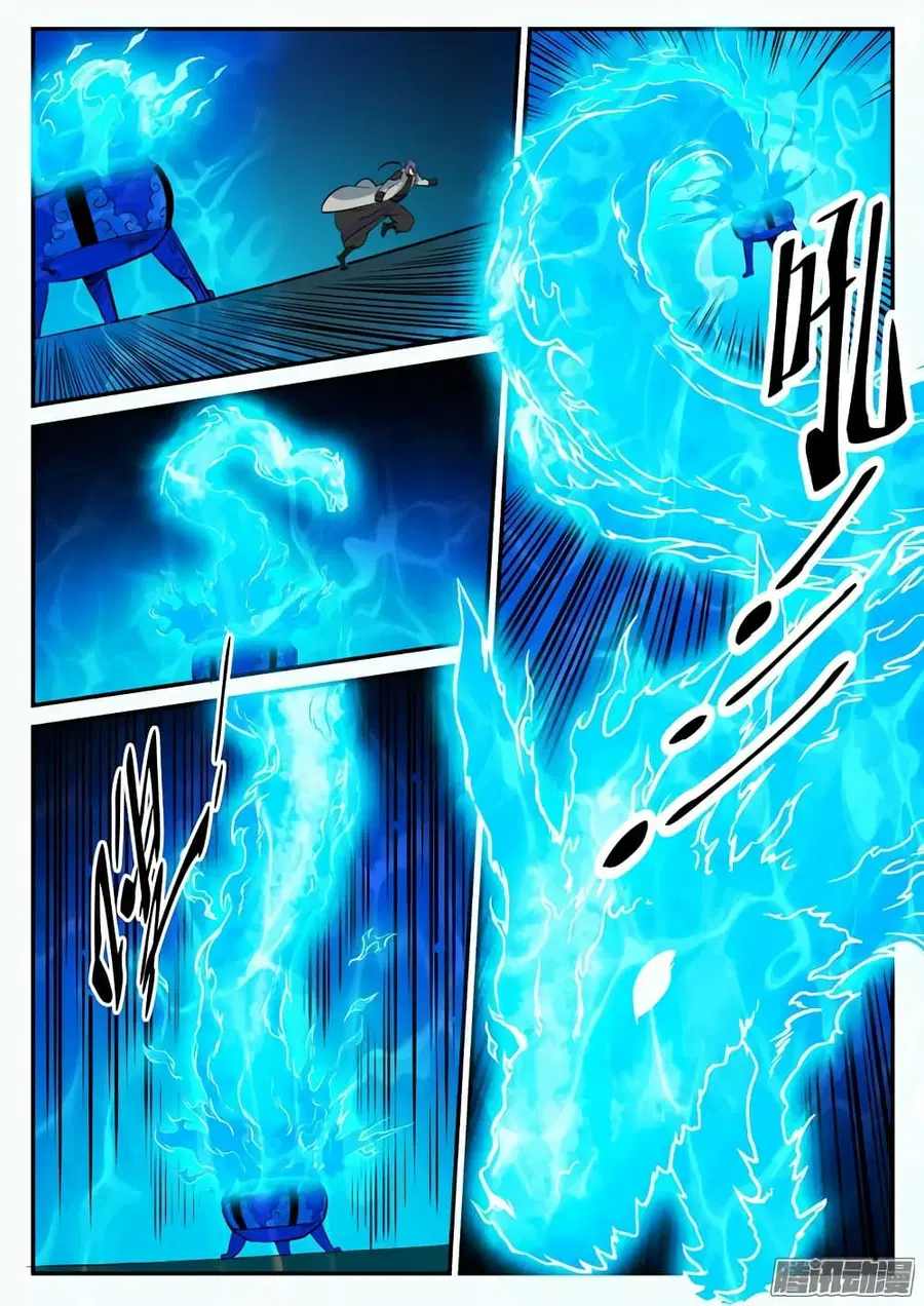 Bailian Chengshen ตอนที่ 107 หน้า 14