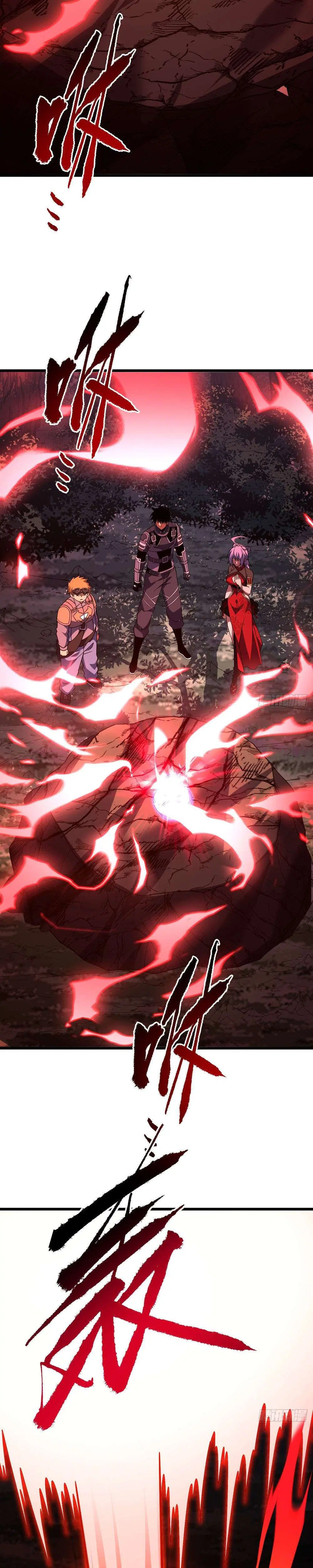 The Lord of Wheel of Destiny ตอนที่ 202 หน้า 25