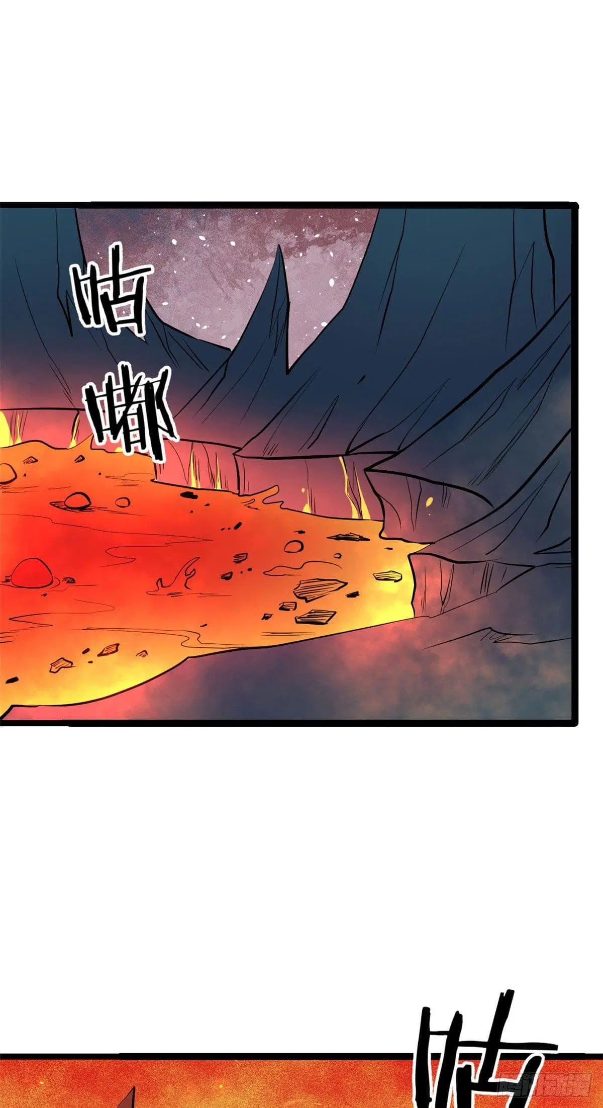 All Hail the Sect Leader ตอนที่ 113 หน้า 27