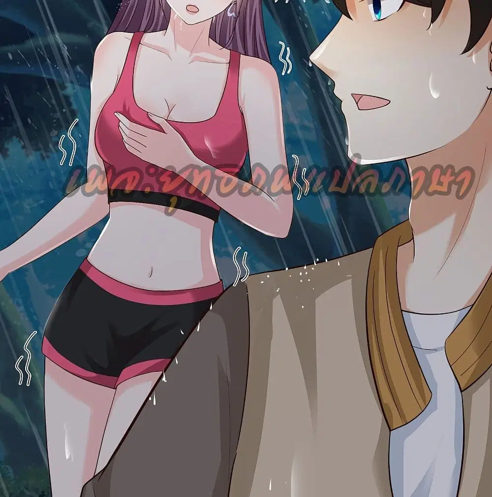 The Strongest Peach Blossom ตอนที่ 158 หน้า 40