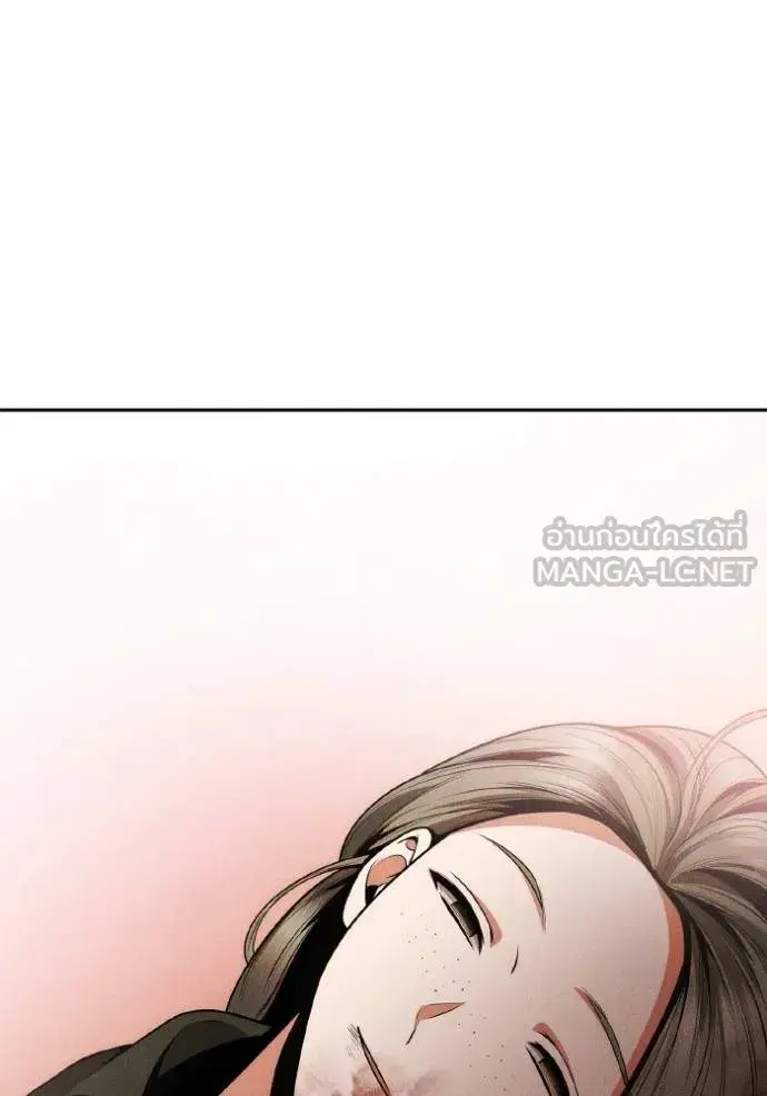 I Am the Queen in This Life ตอนที่ 138 หน้า 49