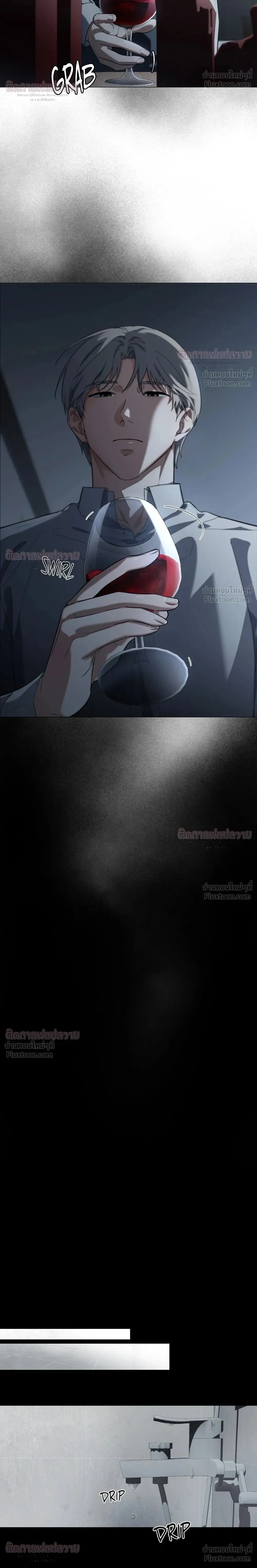 Marked – มาร์คต์ ตอนที่ 2 หน้า 14