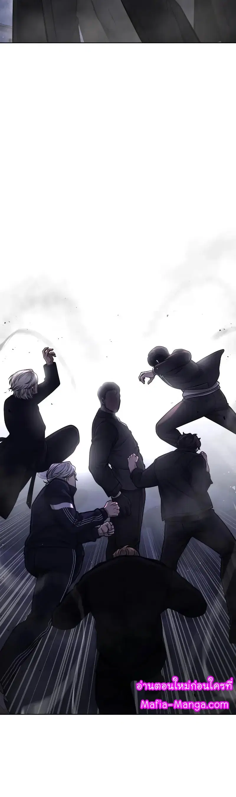 Quest Supremacy ตอนที่ 113 หน้า 21