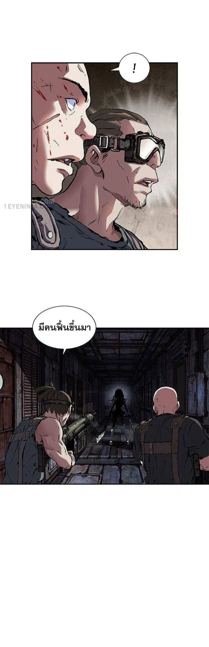 Leviathan ตอนที่ 173 หน้า 16