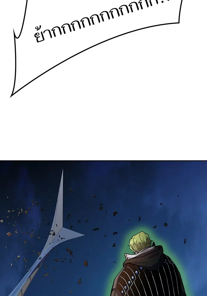 Tower of God ตอนที่ 578 หน้า 252