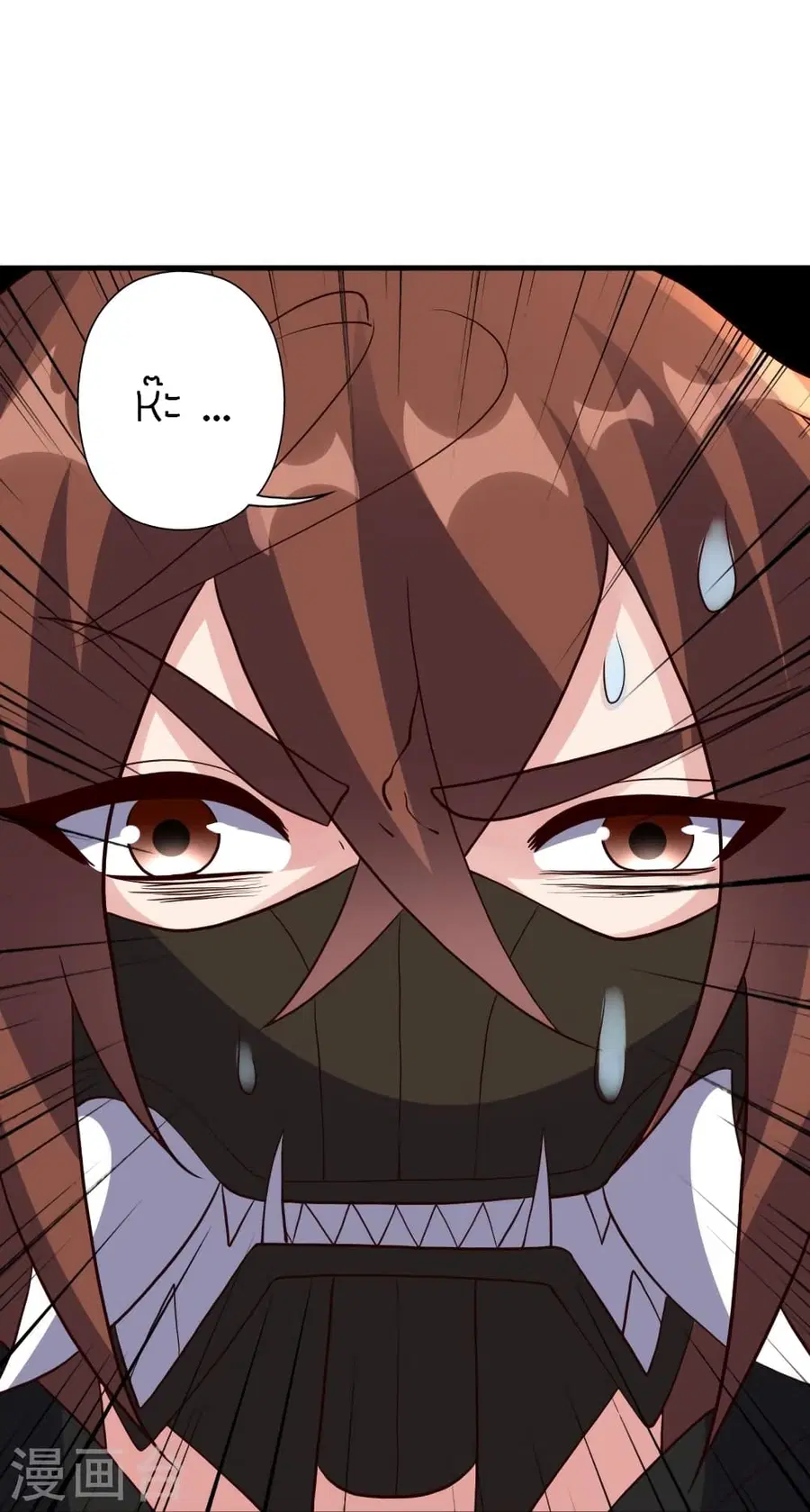 Banished Disciple’s Counterattack ราชาอมตะผู้ถูกขับไล่ ตอนที่ 360 หน้า 59