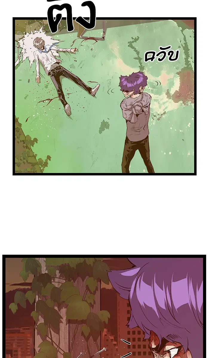 Weak Hero ตอนที่ 85 หน้า 64