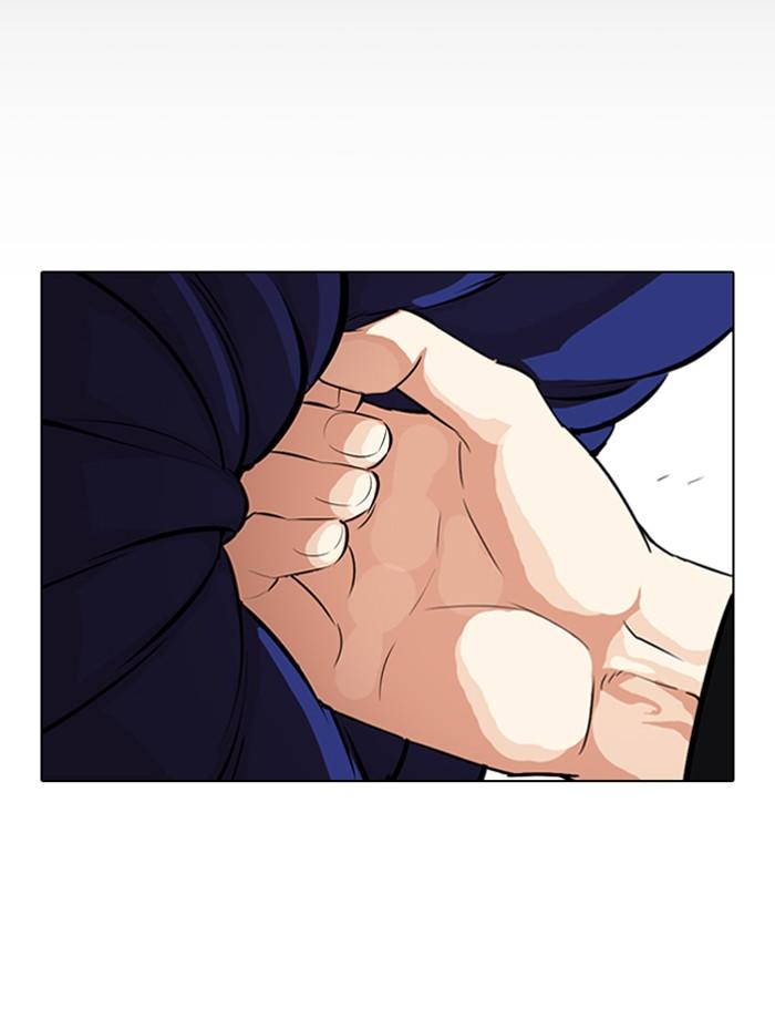 Lookism ตอนที่ 336 หน้า 93