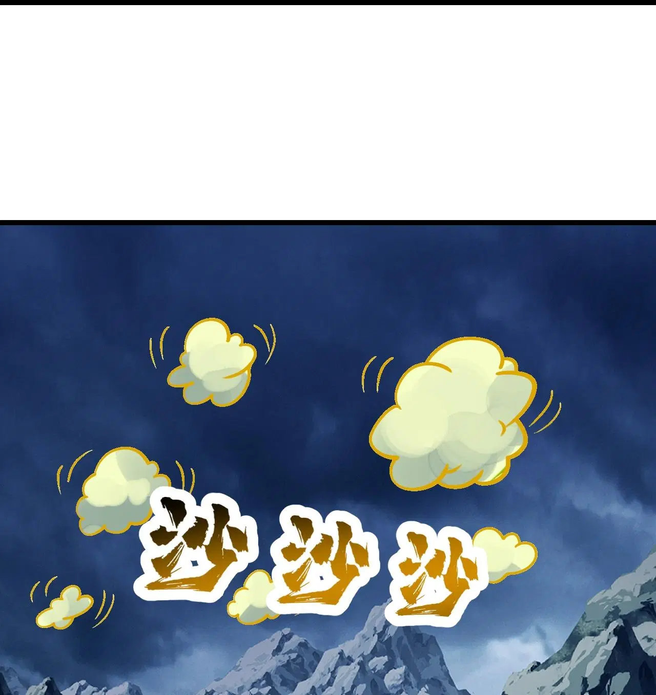 Matchless Emperor ตอนที่ 393 หน้า 5