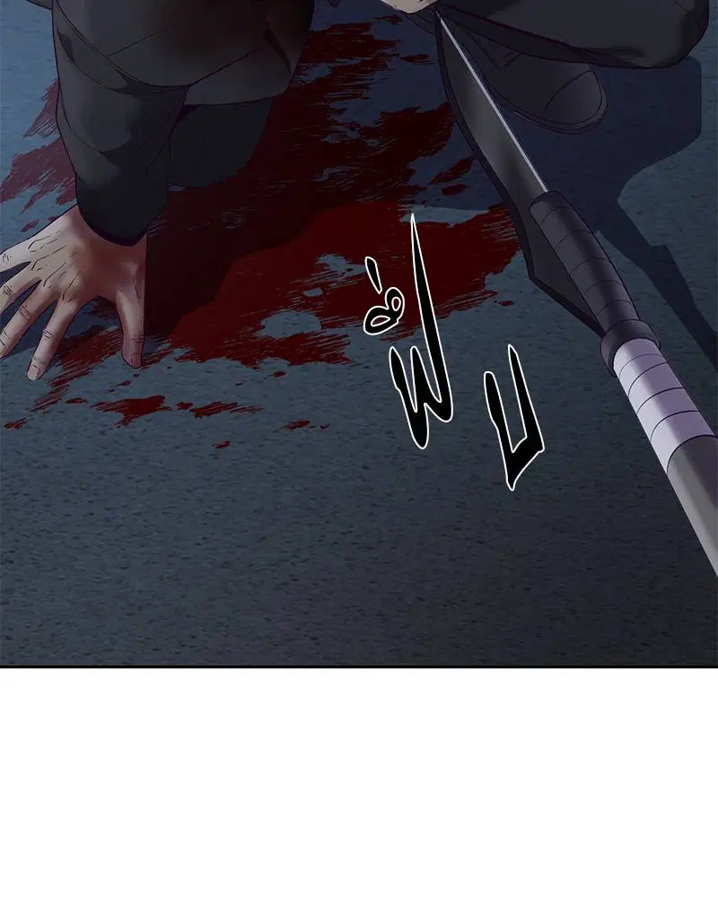 The Boy of Death ตอนที่ 117 หน้า 161