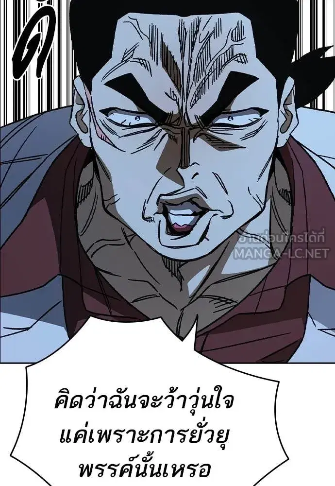 Study Group ตอนที่ 304 หน้า 47