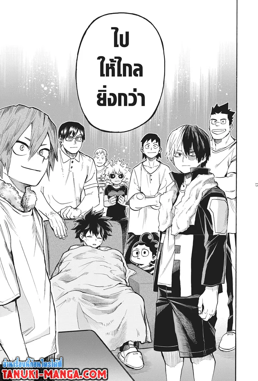 Boku no Hero Academia ตอนที่ 327 หน้า 11