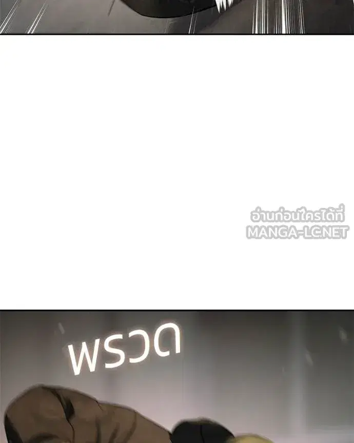 Baek XX ตอนที่ 160 หน้า 22