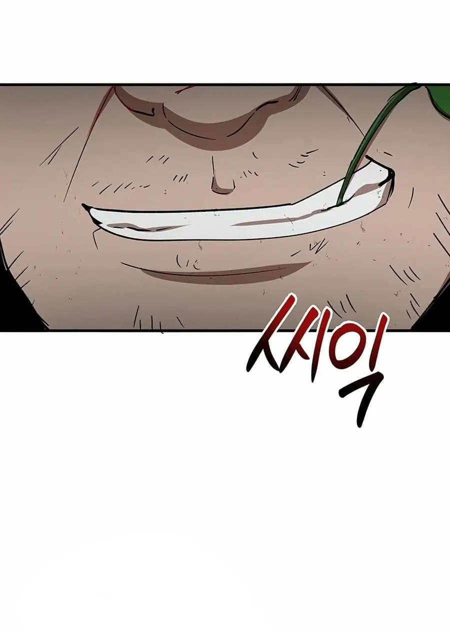 Path of the Shaman ตอนที่ 50 หน้า 42