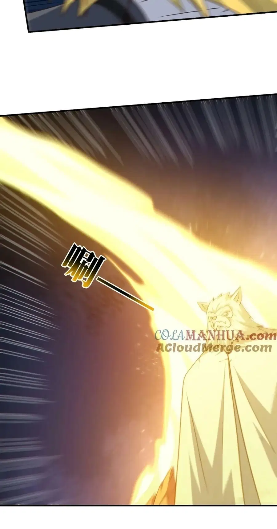 High Energy Strikes ตอนที่ 291 หน้า 9