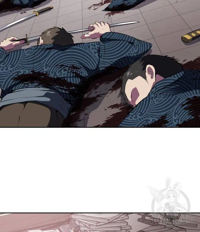 The Boy of Death ตอนที่ 151 หน้า 78