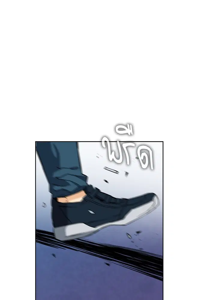 Seoul Station Druid ตอนที่ 15 หน้า 19