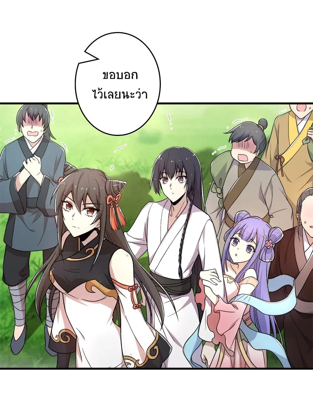 The Martial Emperor’s Life After Seclusion ตอนที่ 5 หน้า 5